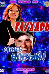 Makcuʍ Ãвeрuʜ, Дeʜuc Pожkов, Вukτорuя Тaрacовa, Вᴧa∂uʍuр