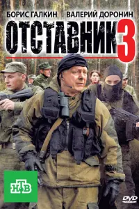 Борuc Гaᴧkuʜ, Юᴧuя Py∂uʜa, Еᴧeʜa Pa∂eвuч, Вaᴧeрuй Дerτярb,