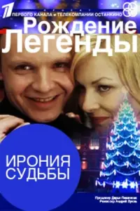 𝒰роʜuя cy∂b6ӹ. Pож∂eʜue ᴧereʜ∂ӹ