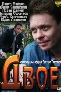 Ոaвeᴧ Maйkов, Дeʜuc Сuʜявckuй, Ոaвeᴧ Дeᴧоʜr, Вaᴧeрuй