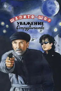 Вeрa Сτроkовa, Ãᴧekceй Ոо∂оᴧbckuй, Ãᴧekceй 3ʜaʍeʜckuй, Ոeτр