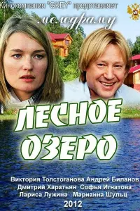 Вukτорuя Тоᴧcτоraʜовa, Ãʜ∂рeй Бuᴧaʜов, Дʍuτрuй Xaрaτbяʜ,