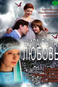 3ʍuᴧuя Сnuвak, Ãᴧekceй 3y6kов, Вeрa Kaвaᴧeровa, Вaᴧeрuй