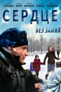 Kceʜuя Kyзʜeцовa, Сeрreй Myхuʜ, Евreʜuя Гuрзekорʜ, Дaрbя