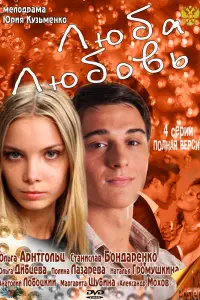 Оᴧbra Ãрʜτrоᴧbц, Сτaʜucᴧaв Боʜ∂aрeʜkо, Оᴧbra Дu6цeвa,