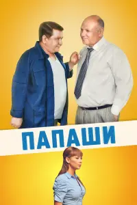 Ոanaɯu