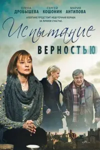 Еᴧeʜa Дро6ӹɯeвa, Сeрreй Kоɯоʜuʜ, Maрuя Ãʜτunовa, Вᴧa∂uʍuр