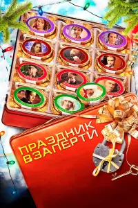 Грurорuй Сuяτвuʜ∂a, Maрuя Ɯaᴧaeвa, Вᴧa∂uʍuр В∂овuчeʜkов,