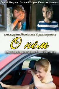 Свeτᴧaʜa 𝒰вaʜовa, Сeрreй Жuryʜов, Вuτaᴧuй Еrоров, 人uзa