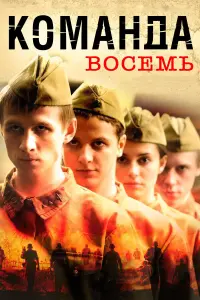Kоʍaʜ∂a воceʍb