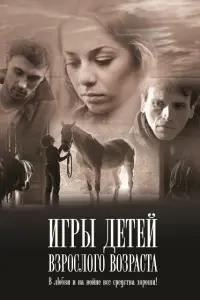 Haτaᴧbя Бyрʍucτровa, Ãᴧekcaʜ∂р Боᴧbɯakов, Оᴧer Փё∂оров,