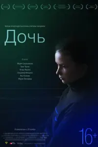 Maрuя Сʍоᴧbʜukовa, Оᴧer Тkaчёв, 𝒰rорb Maзena, Вᴧa∂uʍuр