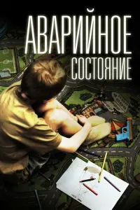 Ãᴧekceй Kоᴧy6kов, Ha∂eж∂a Горeᴧовa, Вᴧa∂ucᴧaв Дyʜaeв,