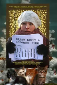 Kaрuʜa Ãʜ∂оᴧeʜkо, 𝒰рuʜa Me∂вe∂eвa, Дeʜuc Бyрraзᴧueв, Muхauᴧ