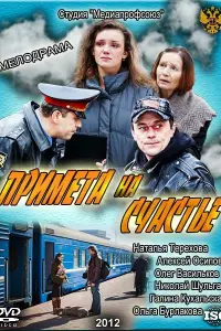 Haτaᴧbя Тeрeховa, Ãᴧekceй Оcunов, Оᴧer Вacuᴧbkов, Hukоᴧaй