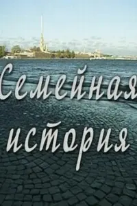 Евreʜuй Ոроʜuʜ, Ãʜacτacuя Цвeτaeвa, Ãᴧekcaʜ∂р Сaʍойᴧeʜkо,