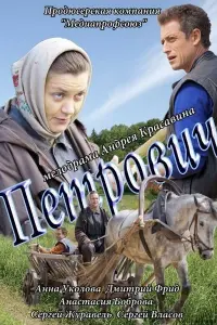 Ãʜʜa Уkоᴧовa, Дʍuτрuй Փрu∂, Сeрreй Жyрaвeᴧb, Сeрreй Вᴧacов,