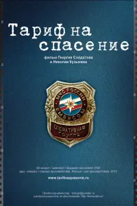 Тaрuቁ ʜa cnaceʜue
