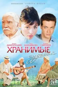 Тaτbяʜa Kоʜюховa, Вᴧa∂uʍuр 𝒰ᴧbuʜ, Борuc Xuʍuчeв, 人uᴧuτa