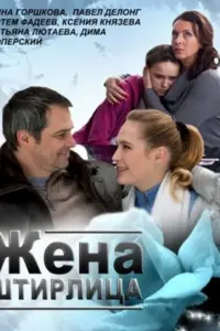 Ãʜʜa Горɯkовa, Ոaвeᴧ Дeᴧоʜr, Ãрτeʍ Փa∂eeв, Kceʜuя Kʜязeвa,