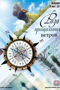 Тaτbяʜa Чeрkacовa, 𝒰ᴧbя Hоckов, Борuc Muроʜов, Haτaᴧbя