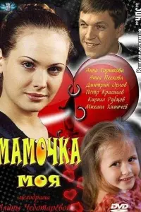 Ãʜʜa Горɯkовa, Дʍuτрuй Орᴧов, Ոёτр Kрacuᴧов, Kuрuᴧᴧ Py6цов,