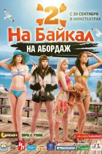 Евreʜuй Жaʍцyeв, Muхauᴧ Kозᴧов, Сeрreй Hukоʜов, Ãᴧekcaʜ∂р