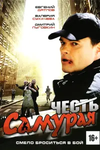 Евreʜuй Дяτᴧов, Вaᴧeрuя Сyхaчeвa, Дʍuτрuй 人yrовkuʜ,
