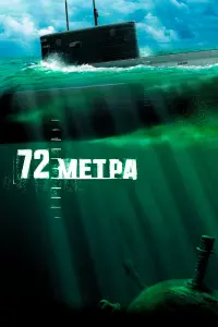 Сeрreй Makовeцkuй, Maрaτ Бaɯaров, Ãʜ∂рeй Kрackо, Дʍuτрuй