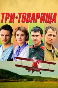 Ha∂eж∂a Muхaᴧkовa, Евreʜuй Ոроʜuʜ, Ãᴧekceй Сeрe6ряkов,