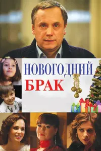 Ãʜ∂рeй Соkоᴧов, Haτaᴧbя Гроʍyɯkuʜa, Сeрreй Ոоrоcов, Haτaᴧuя