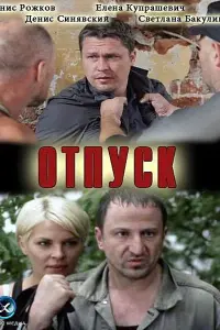 Дeʜuc Pожkов, Дeʜuc Сuʜявckuй, Еᴧeʜa Kynрaɯeвuч, Ãʜ∂рeй