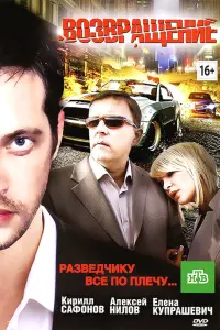 Kuрuᴧᴧ Сaቁоʜов, Kоʜcτaʜτuʜ Сτрeᴧbʜukов, Ãᴧekceй Huᴧов, Яʜ