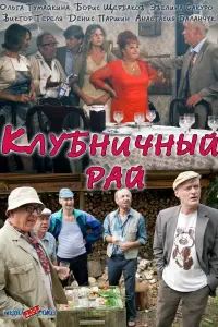 Kᴧy6ʜuчʜӹй рaй