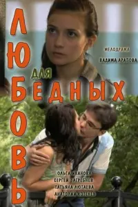 Оᴧbra 𝒰вaʜовa, Сeрreй 3arрe6ʜeв, Свяτоcᴧaв Ãcτрaʍовuч,