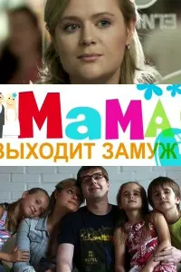 Дaрbя Kaᴧʍӹkовa, Ãʜʜa Тaрaτорkuʜa, Kceʜuя Ոоnовuч, Maрτa