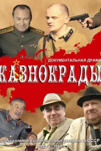 Kaзʜоkрa∂ӹ
