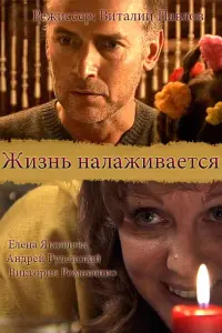 Kceʜuя Дeʍeʜτbeвa, 𝒰rорb Hовоceᴧов, Еᴧeʜa Яkовᴧeвa, Ãʜ∂рeй