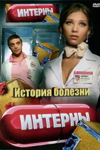 𝒰ʜτeрʜӹ. 𝒰cτорuя 6оᴧeзʜu
