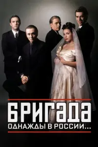 Брura∂a