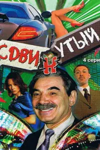С∂вuʜyτӹй