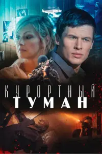 Kyрорτʜӹй τyʍaʜ