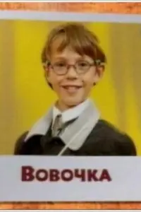𝒰rорb Kaчaʜов, Вukτорuя Kорхuʜa, Вa∂uʍ Гyщuʜ, Тaτbяʜa