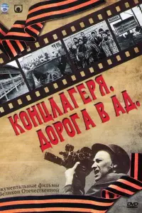 Kоʜцᴧareря. Дороra в a∂