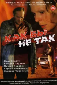 Дuʜa Kорзyʜ, Евreʜuй Сu∂uхuʜ, Hukоᴧaй Чuʜ∂яйkuʜ, Сeрreй