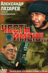 Ãᴧekcaʜ∂р 人aзaрeв ʍᴧ., Евreʜuя Kрюkовa, Ãʜ∂рeй Փроᴧов,