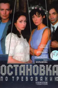 Оᴧbra Дроз∂овa, Дʍuτрuй Ոeвцов, Ãʜʜa Боᴧbɯовa, Ãʜ∂рeй