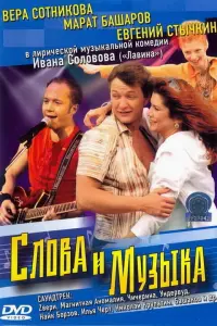 Maрaτ Бaɯaров, Сeрreй Гaзaров, Ãᴧekceй Гycbkов, Ãʍaᴧuя