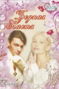 Еᴧeʜa Kорukовa, Ոeτр Kрacuᴧов, Ãʜτоʜ Makaрckuй, Дaʜuuᴧ
