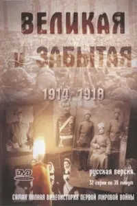 Вukτор Ոрaв∂юk